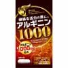 サプリアート アルギニン1000 (60粒) 【健康補助食品】