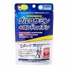 ジャパンギャルズSC らくらくサポートサプリ グルコサミン＋コンドロイチン (150粒) 【栄養機能食品】