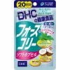 ディーエイチシー(DHC) DHC フォースコリー ソフトカプセル 20日分 (40粒) 【ダイエットサポート】