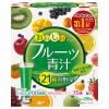 ユーワ(YUWA) おいしいフルーツ青汁 (20包) 【ビューティーサポート】