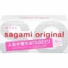 サガミ コンドーム サガミオリジナル002 (20個入) 【衛生用品】