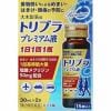 【第2類医薬品】大木製薬 トリブラプレミアム液 (30mL×2本)