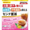 日本薬健  機能性粉末シリーズセンナ茎茶   20本