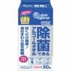 大王製紙 エリエール 除菌できるアルコールタオル 詰替用 80枚入 【日用消耗品】