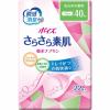 日本製紙クレシア ポイズ さらさら素肌 吸水ナプキン 安心の少量用 22枚