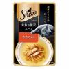 マースジャパンリミテッド シーバ アミューズ お魚の贅沢スープ ささみ添え 40g
