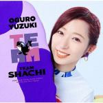 【CD】TEAM　SHACHI　／　TEAM(大黒柚姫盤)(完全生産限定盤)(Blu-ray　Disc付)