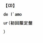 【CD】Cocomi　／　de　l'amour(初回限定盤)
