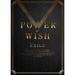 【CD】EXILE　／　POWER　OF　WISH(初回生産限定盤)(4DVD付)