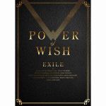 【CD】EXILE　／　POWER　OF　WISH(3DVD付)