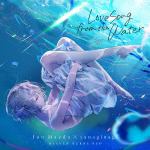 【CD】麻枝准×やなぎなぎ　／　Love　Song　from　the　Water(限定生産盤)