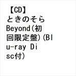 【CD】ときのそら　／　Beyond(初回限定盤)(Blu-ray　Disc付)