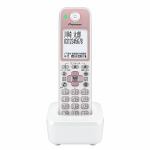 パイオニア　TF-EK71-P　デジタルコードレス留守番電話機　増設用子機　（ライトピンク）