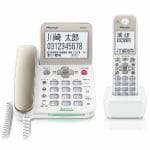 パイオニア　TF-SA70S-N　デジタルコードレス留守番電話機　子機1台タイプ　（シャンパンゴールド）
