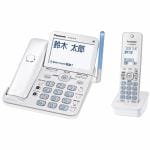 パナソニック　デジタルコードレス電話機（子機1台）　ル・ル・ル（RU・RU・RU）　ホワイト　VE-GD72DL-W