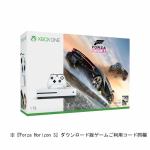 Xbox　One　S　1TB　(Forza　Horizon3　同梱版)
