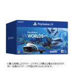 PlayStation(R)VR　“PlayStation(R)VR　WORLDS”　特典封入版　CUHJ-16012