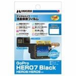 ハクバ　DGFH-GH7BK　液晶保護フィルム親水タイプ　GoPro　HERO7　Black　／　HERO6　／　HERO5　専用