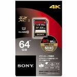ソニー　4K撮影対応　SDXCメモリカード　64GB　Class10　SF-64UX2
