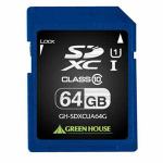 グリーンハウス　SDXCメモリーカード　UHS-I　クラス10　64GB　GH-SDXCUA64G