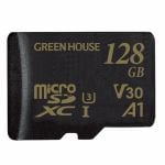 グリーンハウス　GH-SDM-YMUB128G　microSDXCカード　UHS-I　U3　V30　A1　128GB