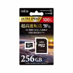 ラディウス　RP-MSU256X3　microSDXCメモリーカード　256GB　UHSI-U3　Class10