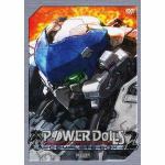 工画堂スタジオ　　POWER　　DoLLS2　　Complete　　BOX