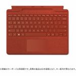 マイクロソフト　8XA-00039　Surface　Pro　Signature　キーボード　ポピーレッド