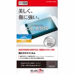 エレコム　GM-NSE21FLGGBL　Nintendo　Switch　有機EL　ガラスフィルム　液晶保護　ブルーライトカット