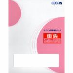 EPSON　KPXM6711F1　引取保守パック