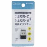 イツワ　MHCA2101BK　TYPE-C→USB　A変換アダプター　黒