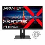 【推奨品】JAPANNEXT　JN-IPS238F-H-C65W　【ヤマダデンキ限定】23.8インチ　フルHD　IPS液晶モニター　HDMI　HDR　高さ調整　ピボット機能搭載　ブラック
