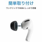 COMPLY　APPRO2.0BLK-M3P-AIRPODSPRO　AirPods　Pro専用イヤチップ　Mサイズ　3ピース