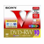 ソニー　10DMW120GXT　2倍速対応DVD-RW　カラーミックス10枚パック
