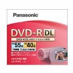 録画用DVD-R　DL　2.6GB　【DVD-R　DL対応ビデオカメラ専用　SD55分／HD40分】　　LM-RF55L