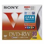 ソニー　20DMW12HXS　ビデオ用DVD-RW　20枚パック
