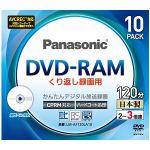 Panasonic　DVD-RAM　3倍速　10枚組　LM-AF120LA10