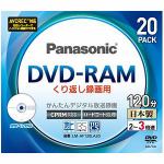 Panasonic　DVD-RAM　3倍速　20枚組　LM-AF120LA20