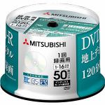 バーベイタム(Verbatim)　　VHR12J50D5　DVD-R（Video　with　CPRM）　1回録画用　120分　1-16倍速　50枚スピンドルケース50Pシルバーレーベル