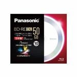 パナソニック　録画用2倍速ブルーレイディスク片面2層50GB(書換型)10枚パック　LM-BE50C10WP