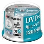 バーベイタム(Verbatim)　　VHR12JP55SD5　録画用DVD-R　55枚組スピンドルケース　インクジェット対応