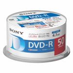 ソニー　50DMR47LLPP　データ用DVD-R　50枚入スピンドル