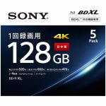 【推奨品】ソニー　5BNR4VAPS4　録画用ブルーレイディスク　BD-R　XL　128GB、5枚パック　ホワイト