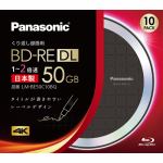 パナソニック　LM-BE50C10BQ　録画用2倍速ブルーレイディスク　片面2層　50GB(書換型)　10枚パック　LMBE50C10BQ