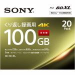 【推奨品】ソニー　20BNE3VEPS2　ビデオ用BD-RE（繰り返し録画)100GB　20枚パック