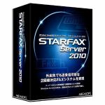 メガソフト　STARFAX　Server　2010