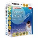 高電社販売　KoreanWriter7　学習プレミアム　アカデミック