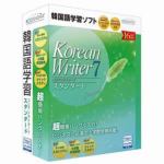 高電社販売　KoreanWriter7　スタンダード