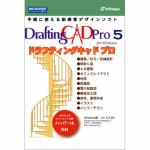 インフィニシス　Draftingcad　Pro　5.0.6b　for　Windows