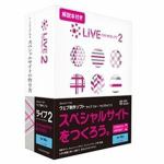 デジタルステージ　LiVE　for　WebLiFE　2　解説本付き　Win